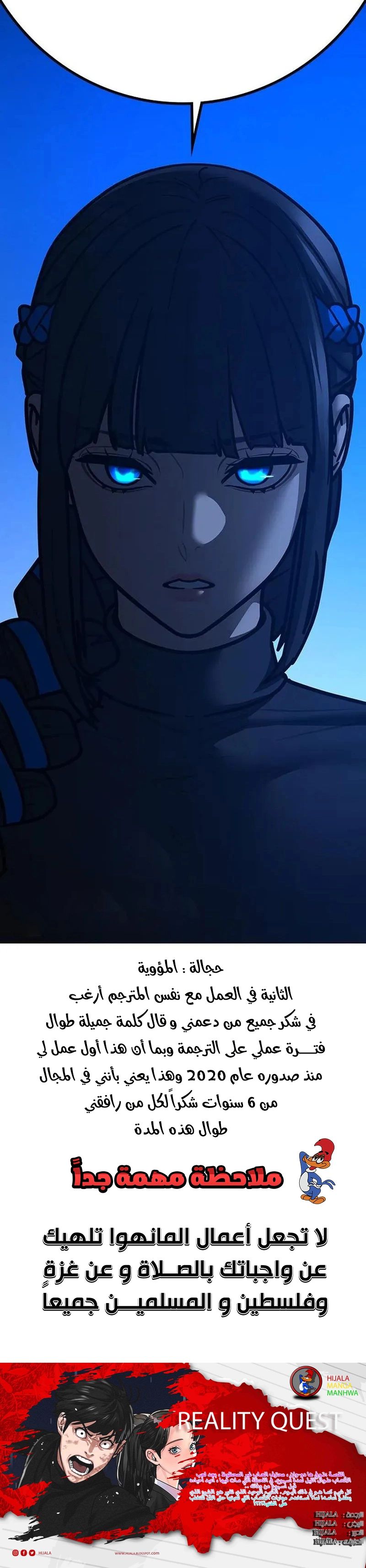 Read Reality Quest AR Manga Online