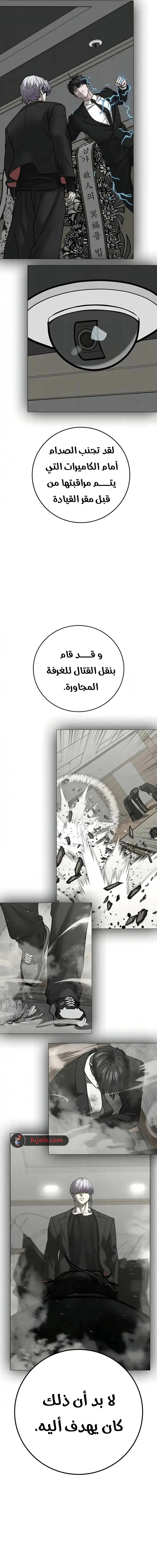 Read Reality Quest AR Manga Online
