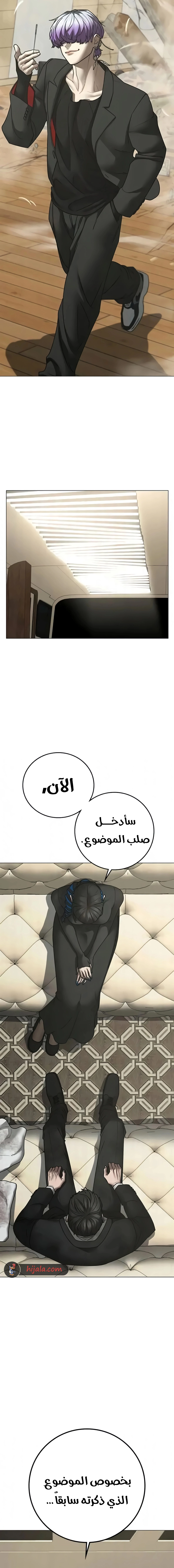 Read Reality Quest AR Manga Online
