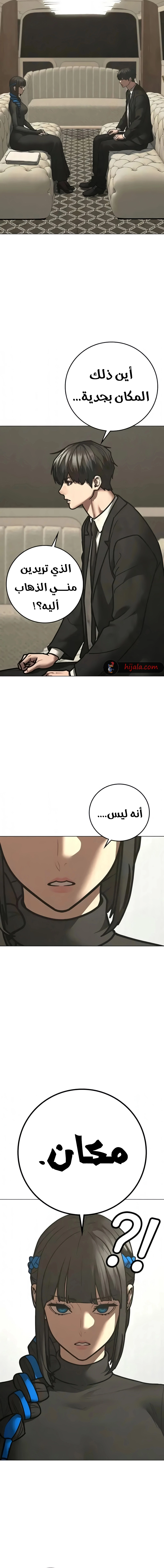 Read Reality Quest AR Manga Online