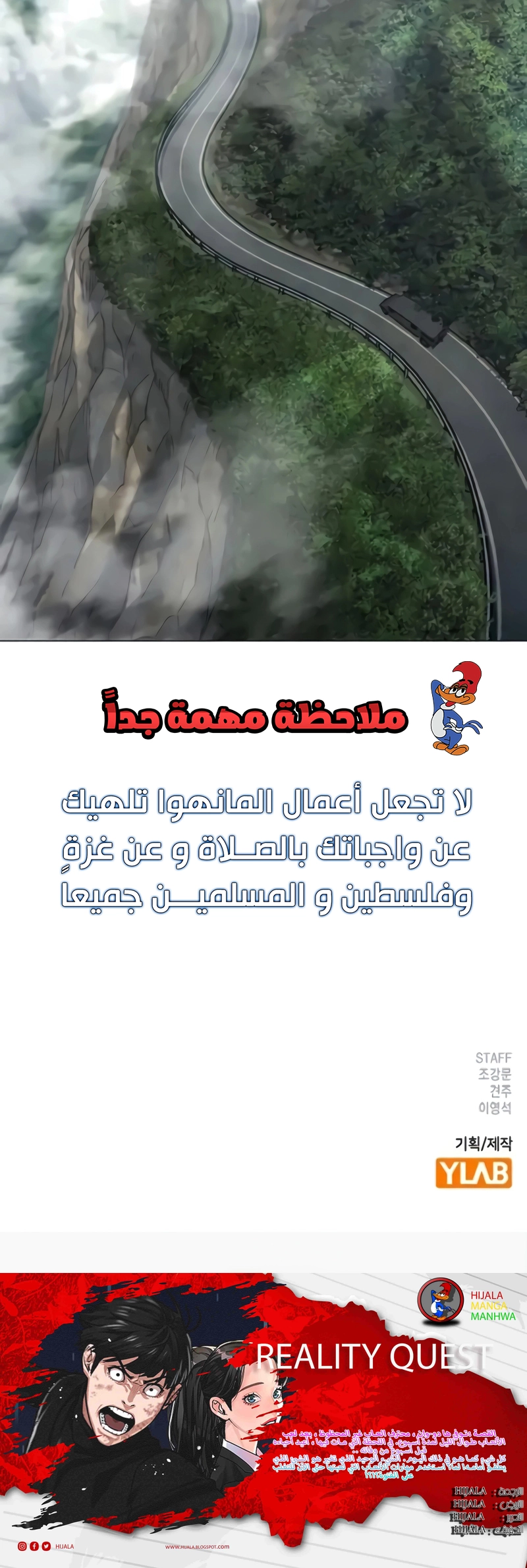 Read Reality Quest AR Manga Online