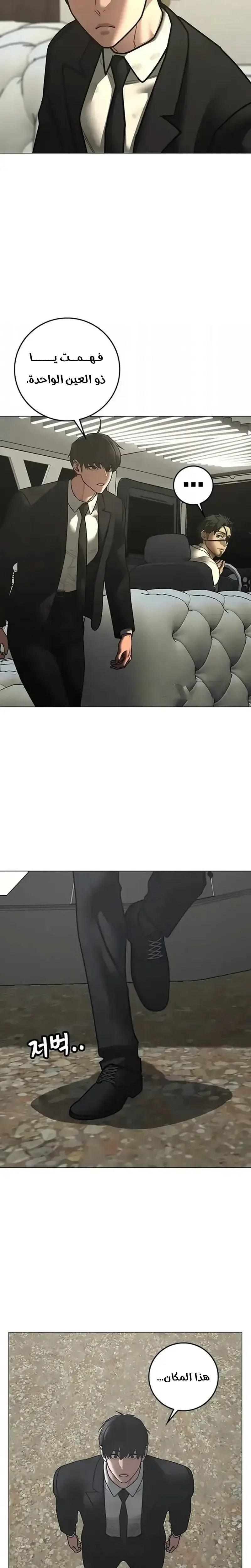Read Reality Quest AR Manga Online