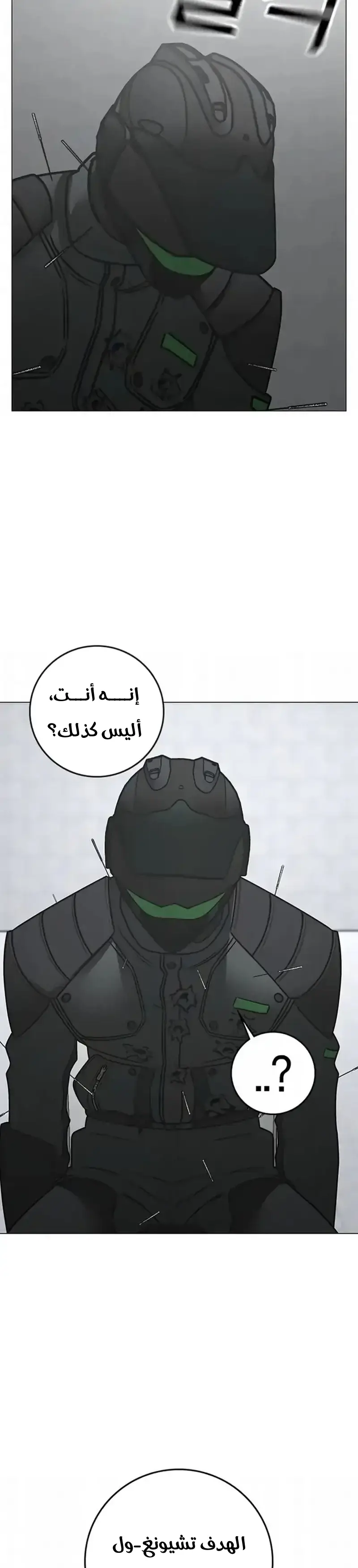 Read Reality Quest AR Manga Online