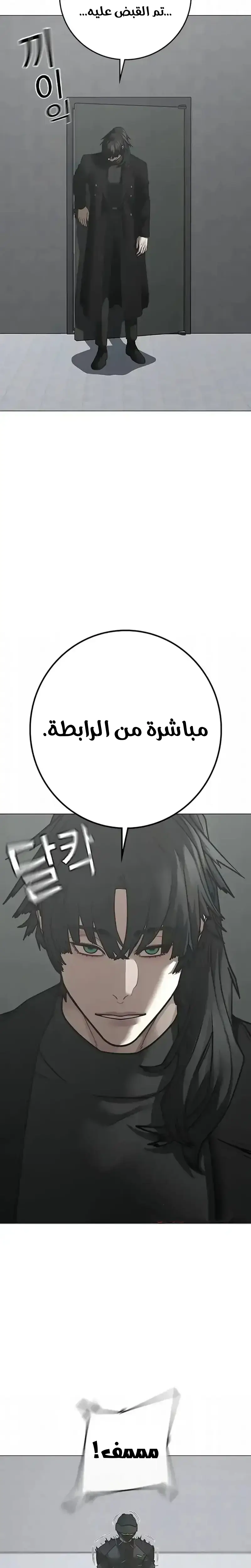Read Reality Quest AR Manga Online