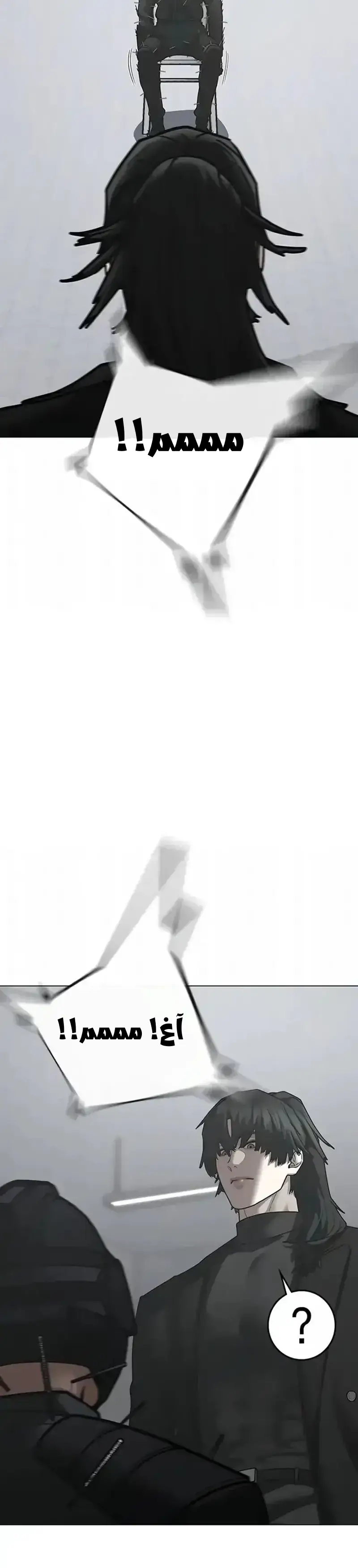 Read Reality Quest AR Manga Online