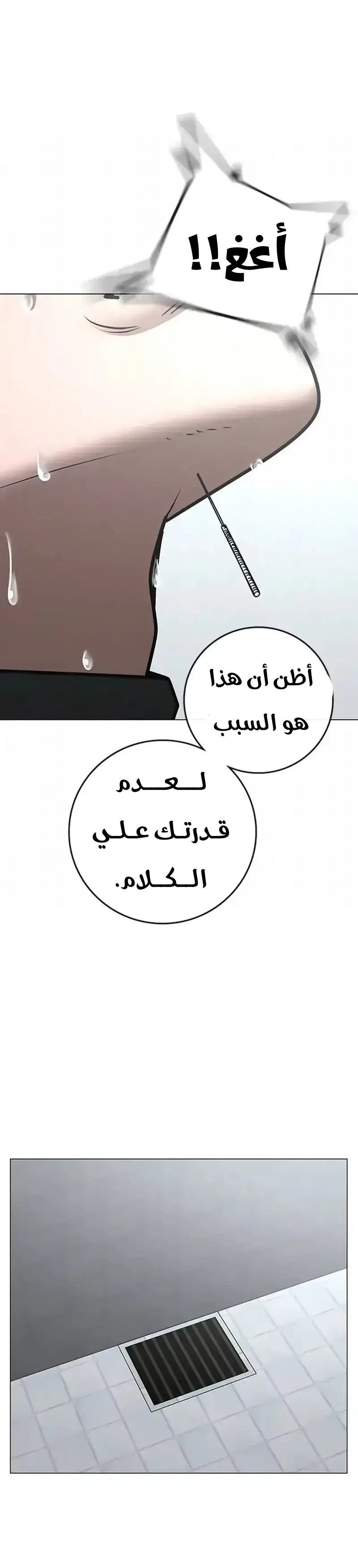 Read Reality Quest AR Manga Online