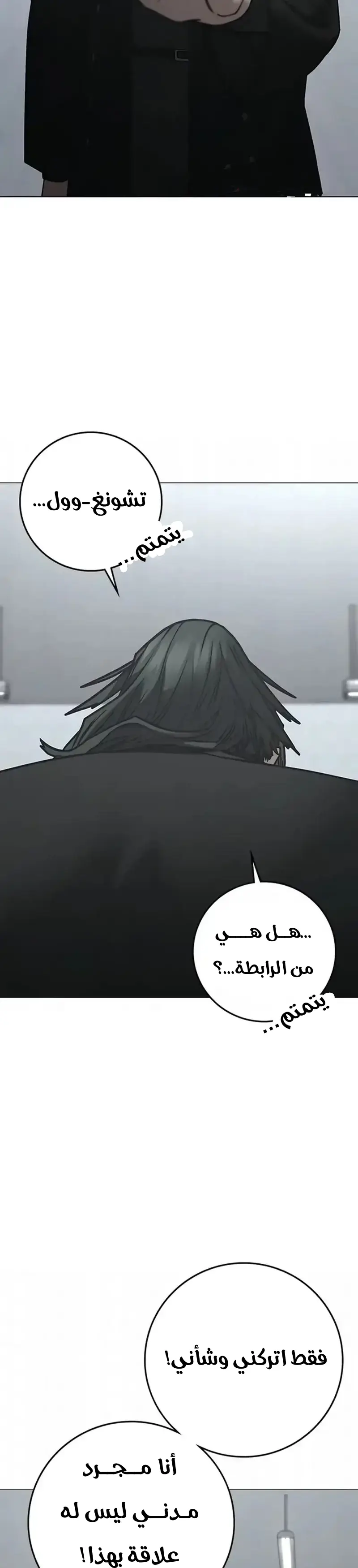 Read Reality Quest AR Manga Online