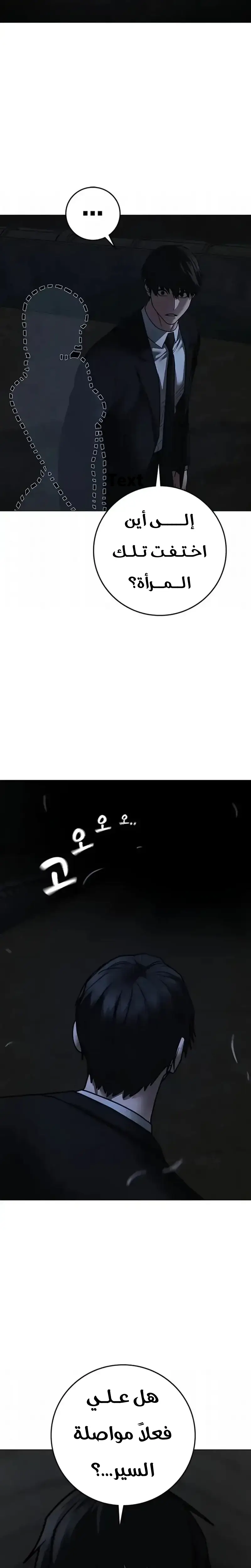 Read Reality Quest AR Manga Online