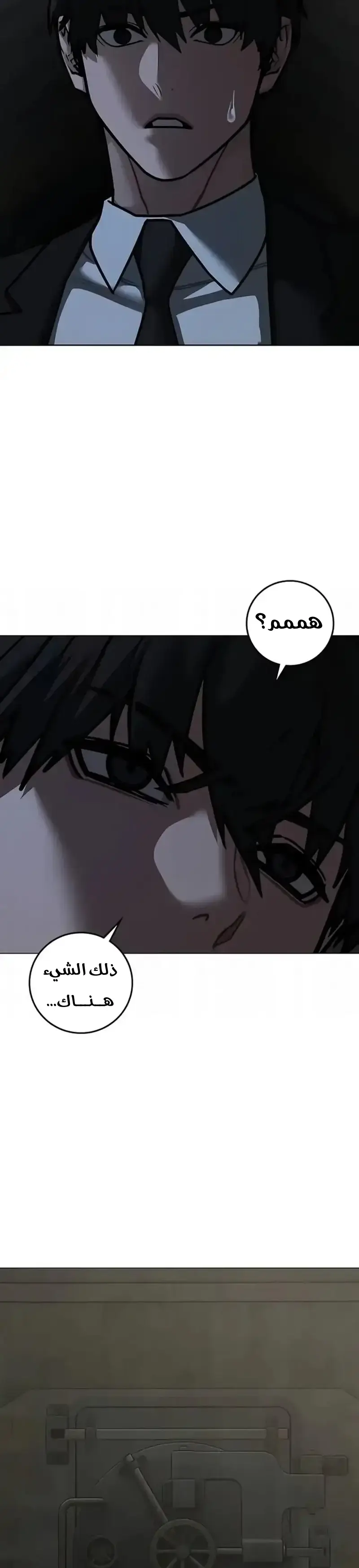 Read Reality Quest AR Manga Online