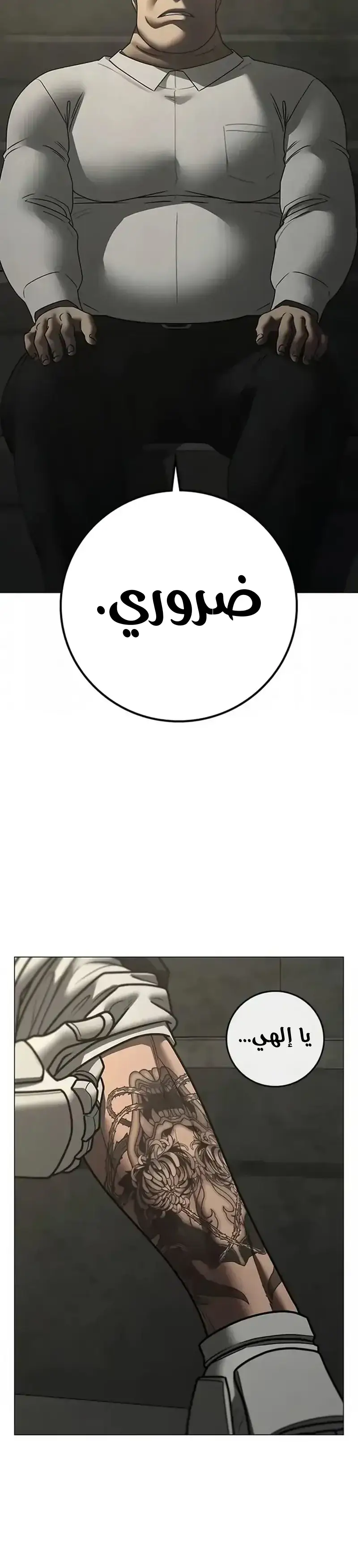 Read Reality Quest AR Manga Online