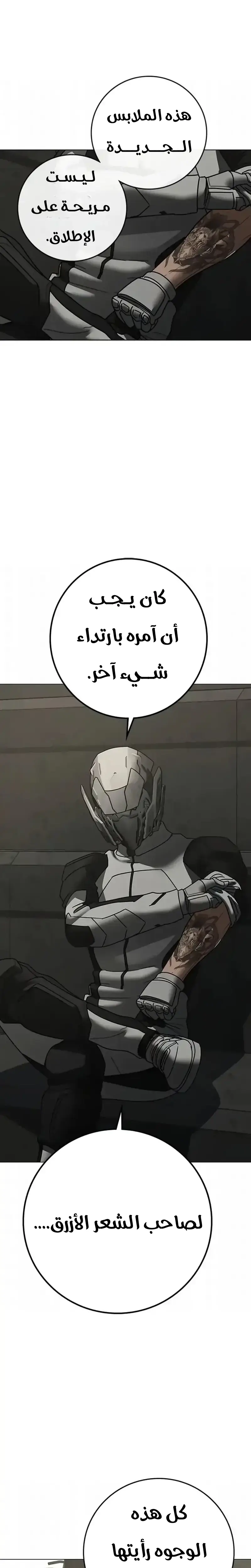 Read Reality Quest AR Manga Online