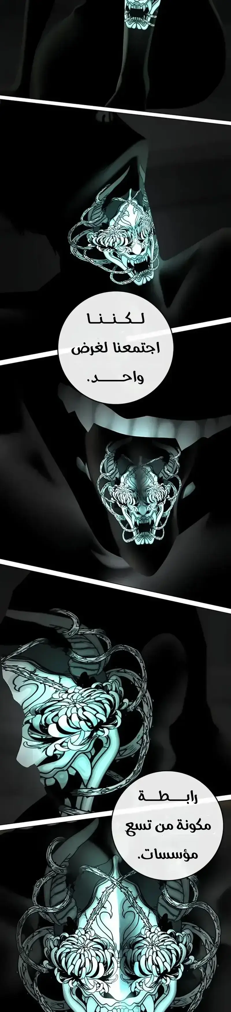 Read Reality Quest AR Manga Online