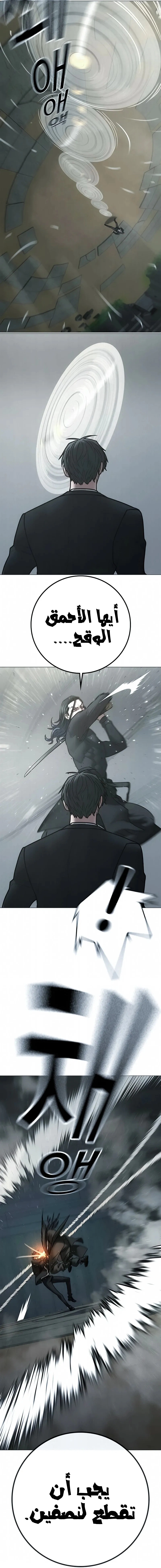 Read Reality Quest AR Manga Online