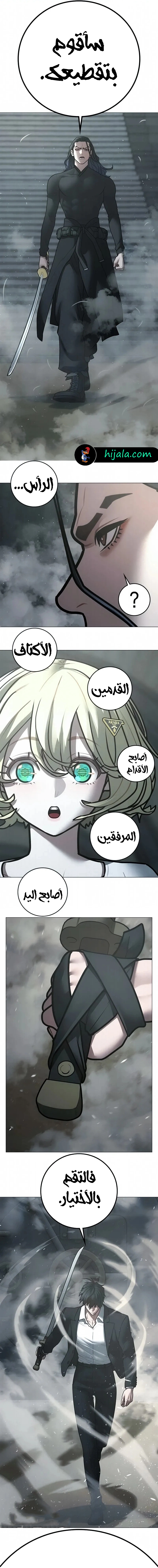 Read Reality Quest AR Manga Online