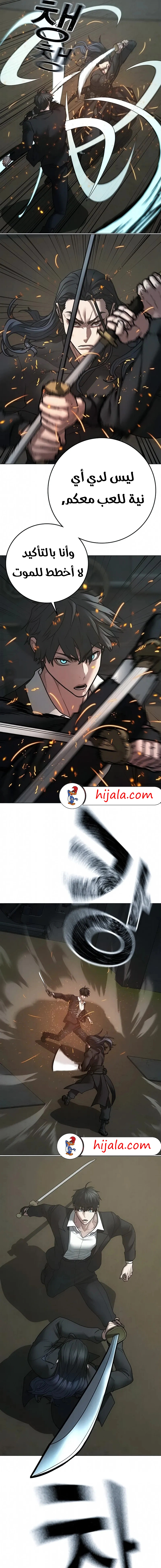 Read Reality Quest AR Manga Online