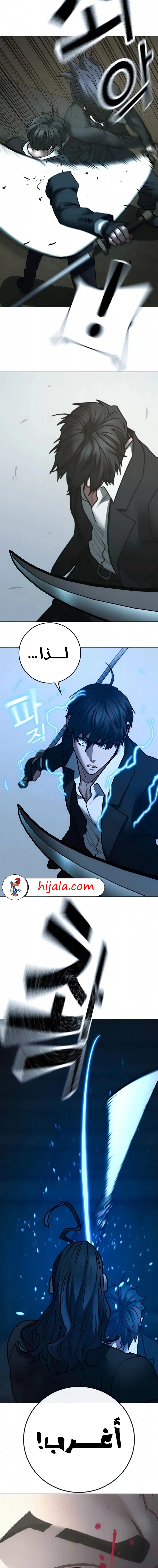 Read Reality Quest AR Manga Online