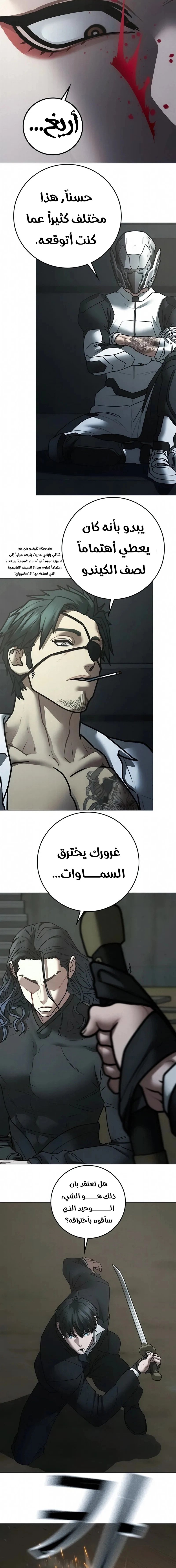 Read Reality Quest AR Manga Online