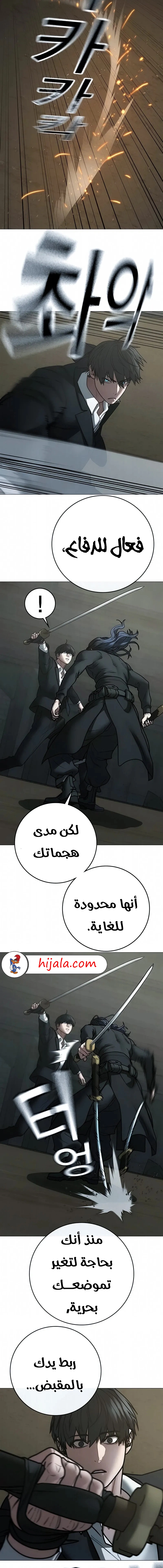 Read Reality Quest AR Manga Online