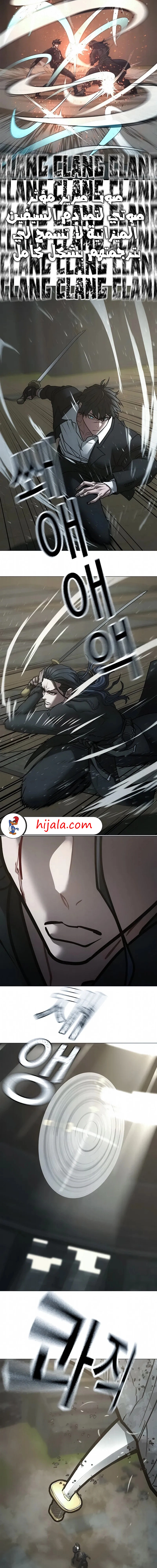 Read Reality Quest AR Manga Online
