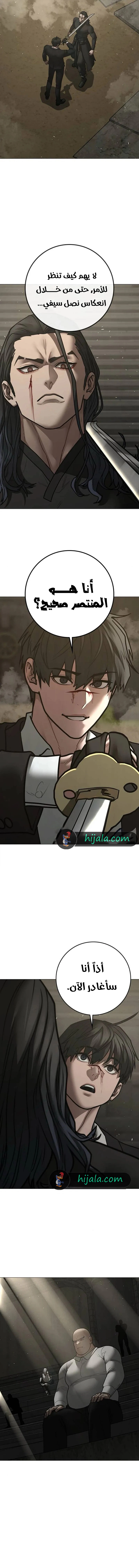 Read Reality Quest AR Manga Online
