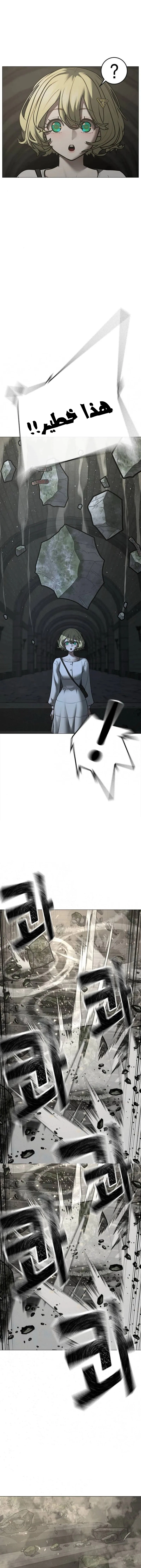 Read Reality Quest AR Manga Online