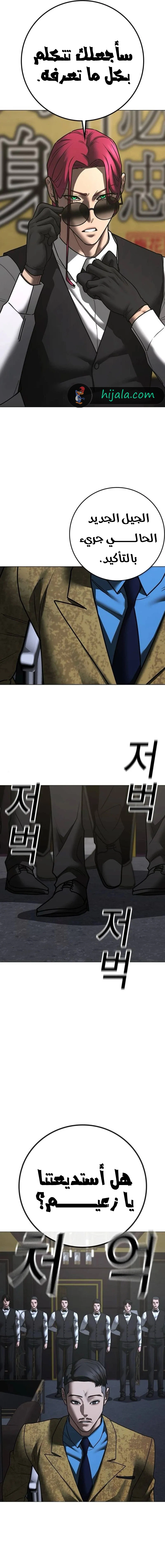Read Reality Quest AR Manga Online