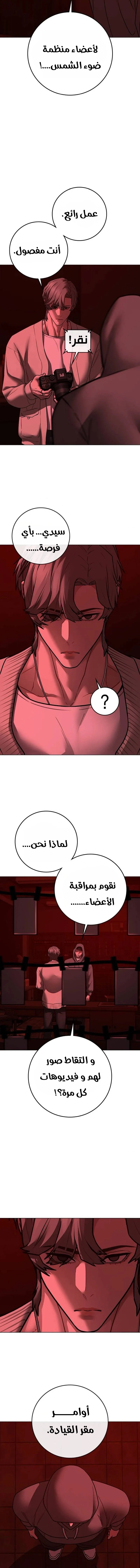 Read Reality Quest AR Manga Online