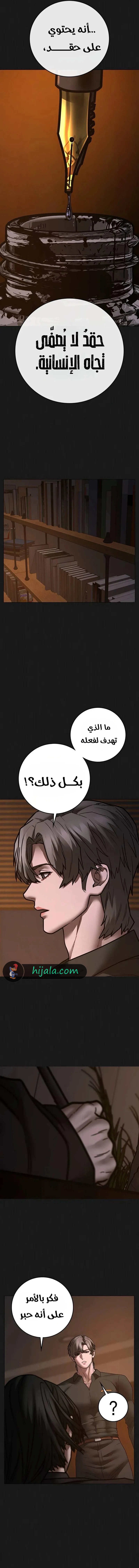Read Reality Quest AR Manga Online