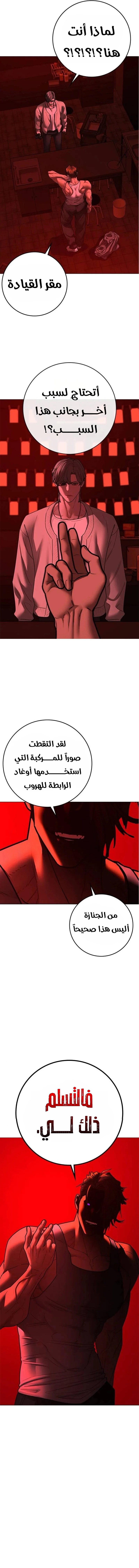 Read Reality Quest AR Manga Online