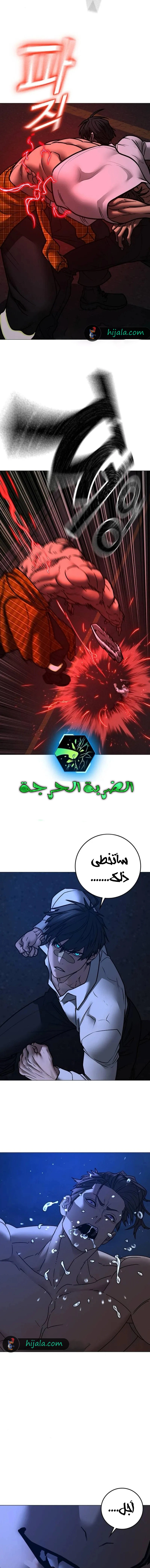 Read Reality Quest AR Manga Online