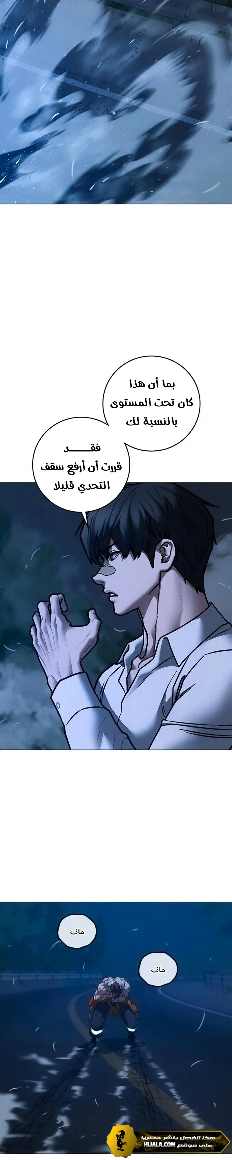 Read Reality Quest AR Manga Online