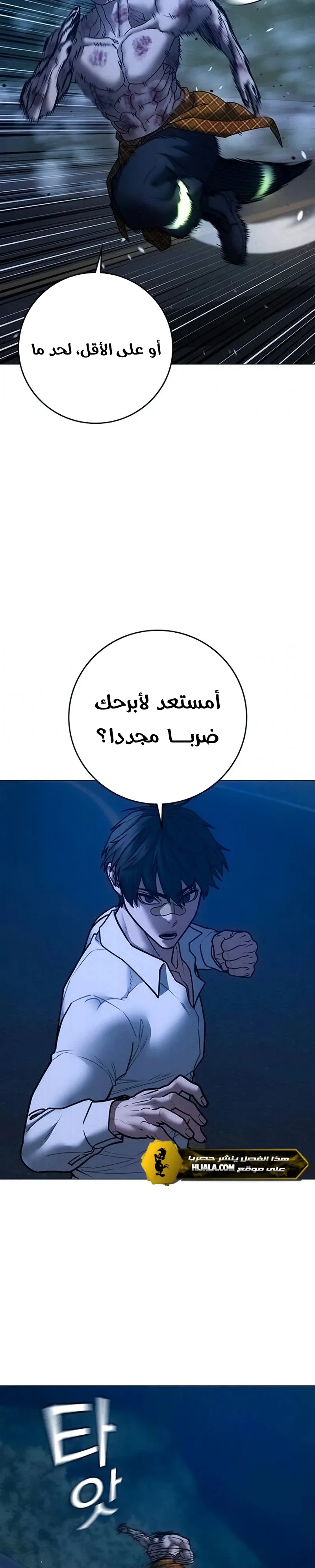 Read Reality Quest AR Manga Online