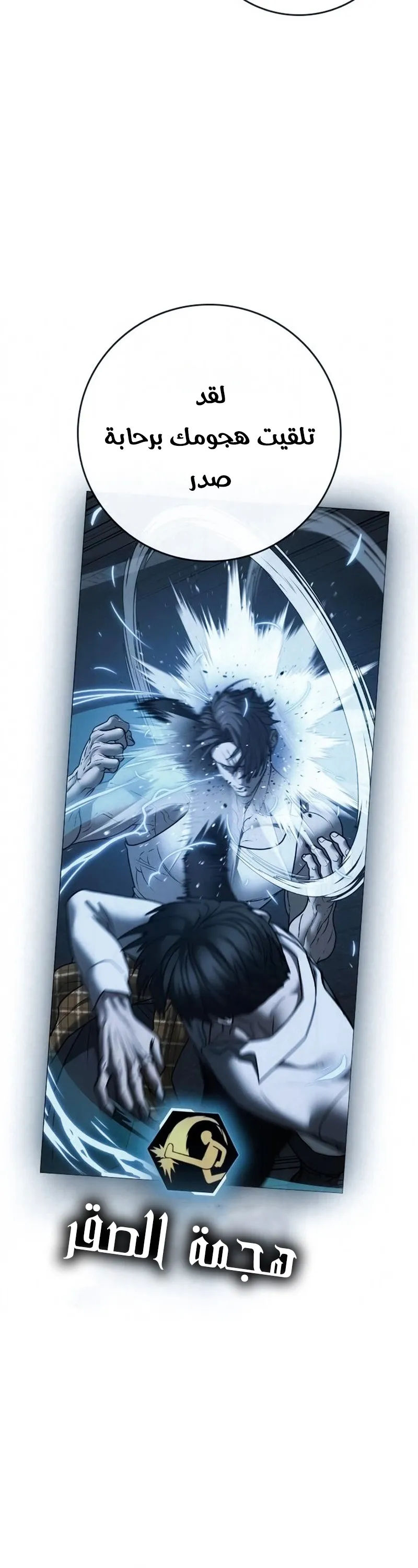 Read Reality Quest AR Manga Online