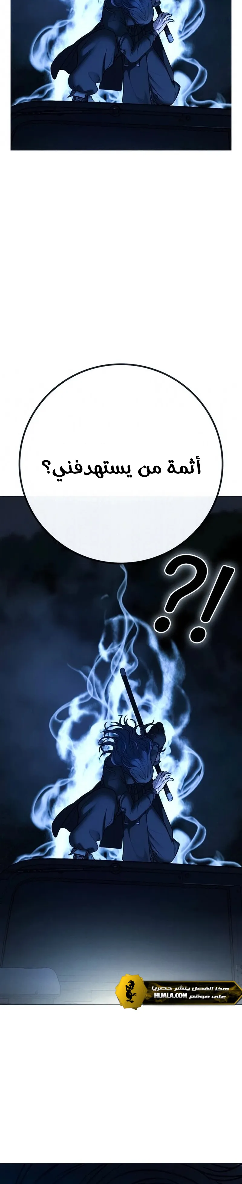 Read Reality Quest AR Manga Online