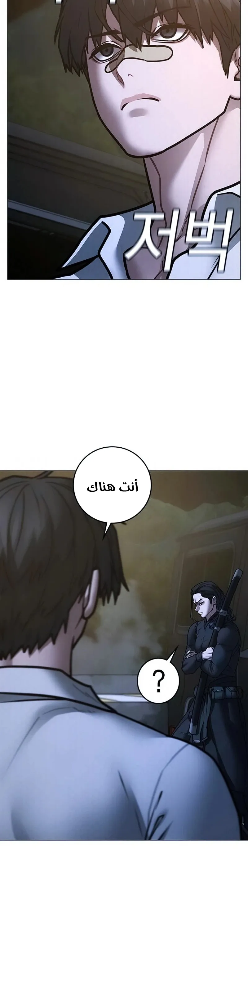 Read Reality Quest AR Manga Online