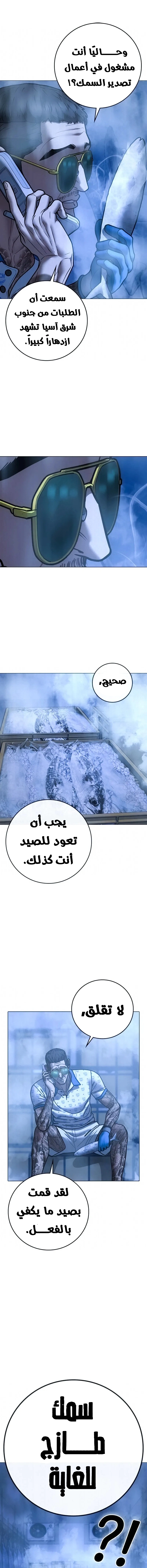 Read Reality Quest AR Manga Online