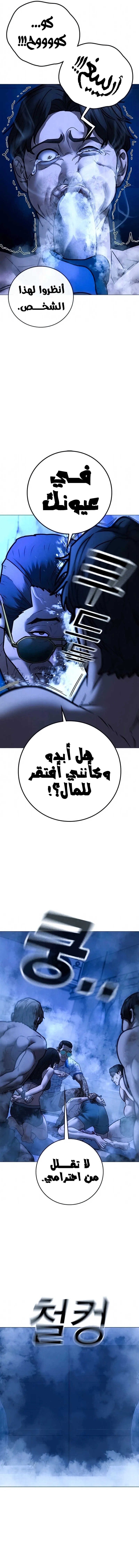 Read Reality Quest AR Manga Online