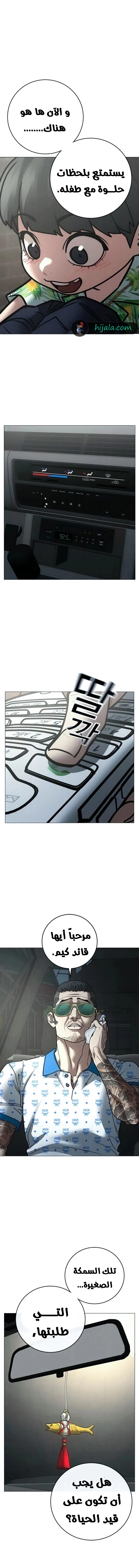 Read Reality Quest AR Manga Online
