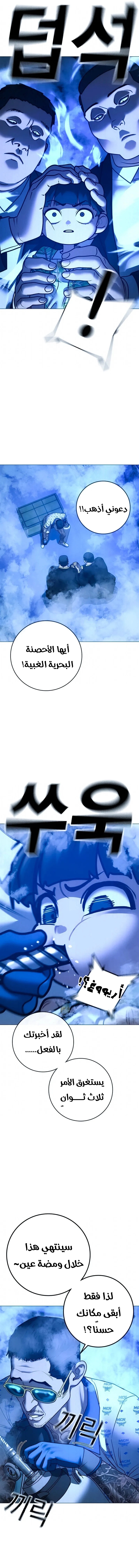 Read Reality Quest AR Manga Online