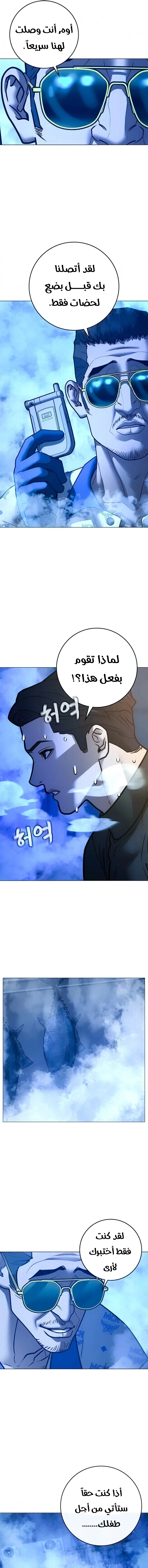 Read Reality Quest AR Manga Online