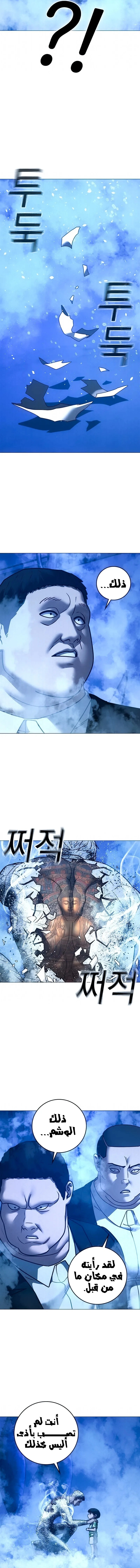 Read Reality Quest AR Manga Online
