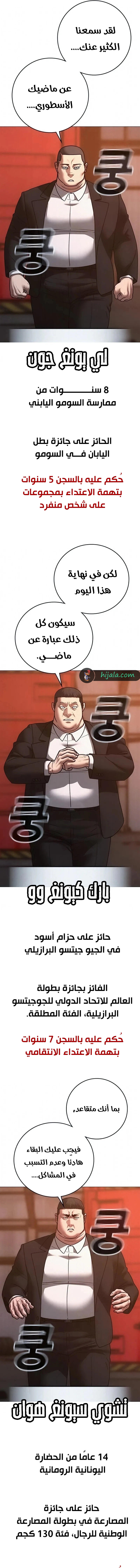 Read Reality Quest AR Manga Online