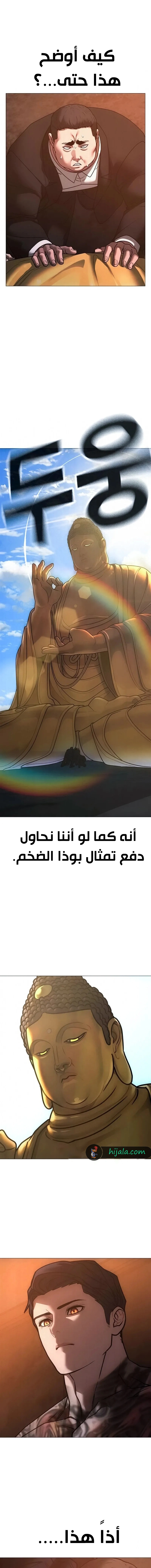 Read Reality Quest AR Manga Online