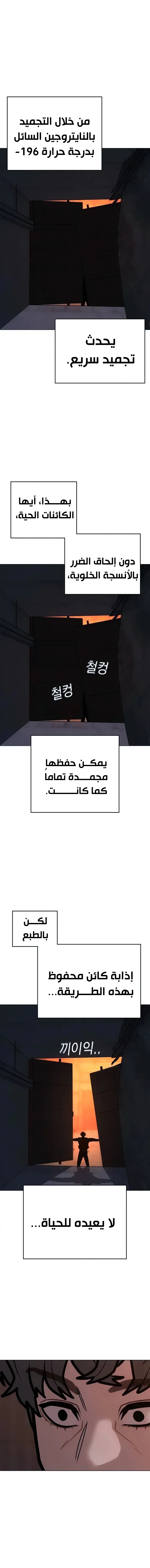Read Reality Quest AR Manga Online