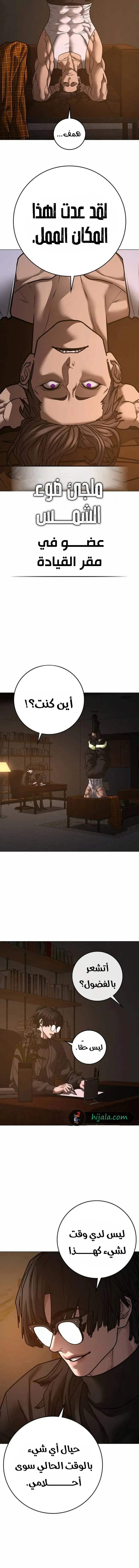 Read Reality Quest AR Manga Online