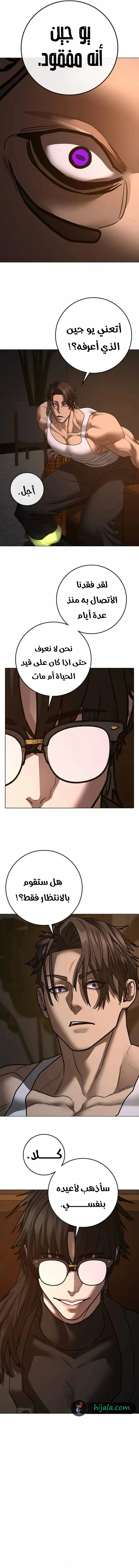 Read Reality Quest AR Manga Online