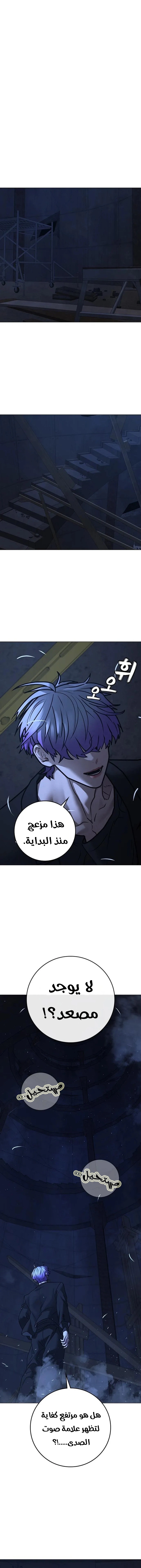 Read Reality Quest AR Manga Online