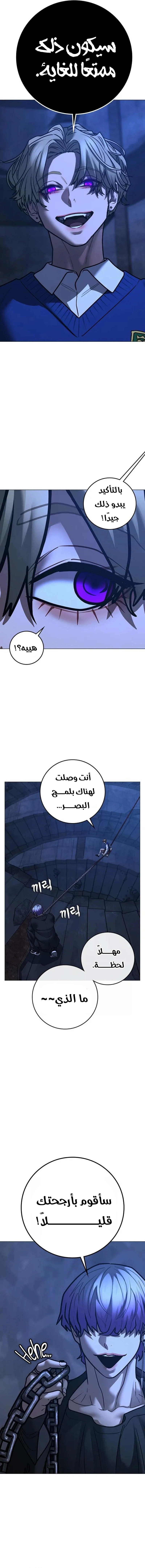 Read Reality Quest AR Manga Online