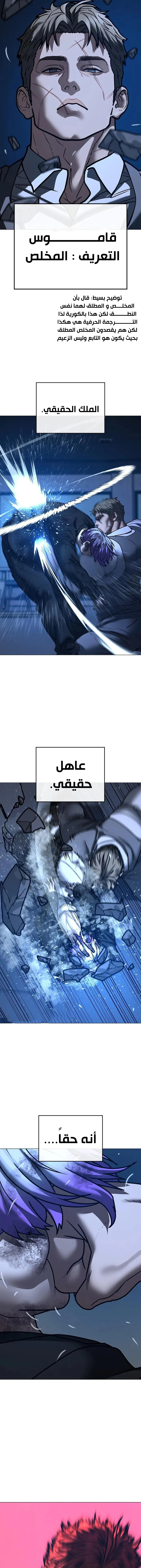 Read Reality Quest AR Manga Online