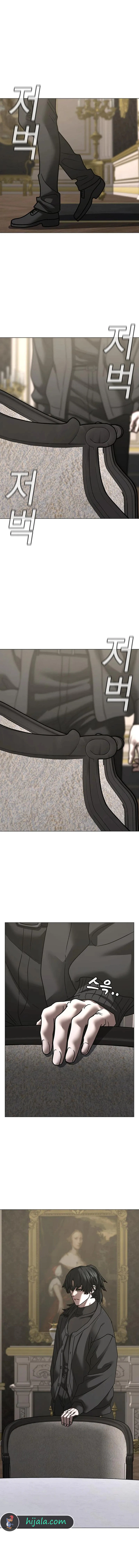 Read Reality Quest AR Manga Online